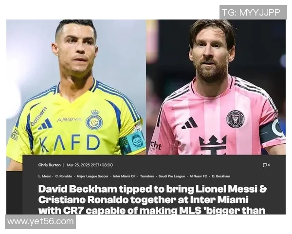 足球巨星带字传奇：从梅西到C罗的辉煌之路与精神传承